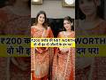 #payalmalik #kritikamalik #armaanmalik #malikvlogs #malikfamilyvlogs