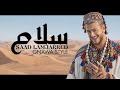 SALAM Saad Lamjarred Gnawa Fusion Moroccan Spiritual Music