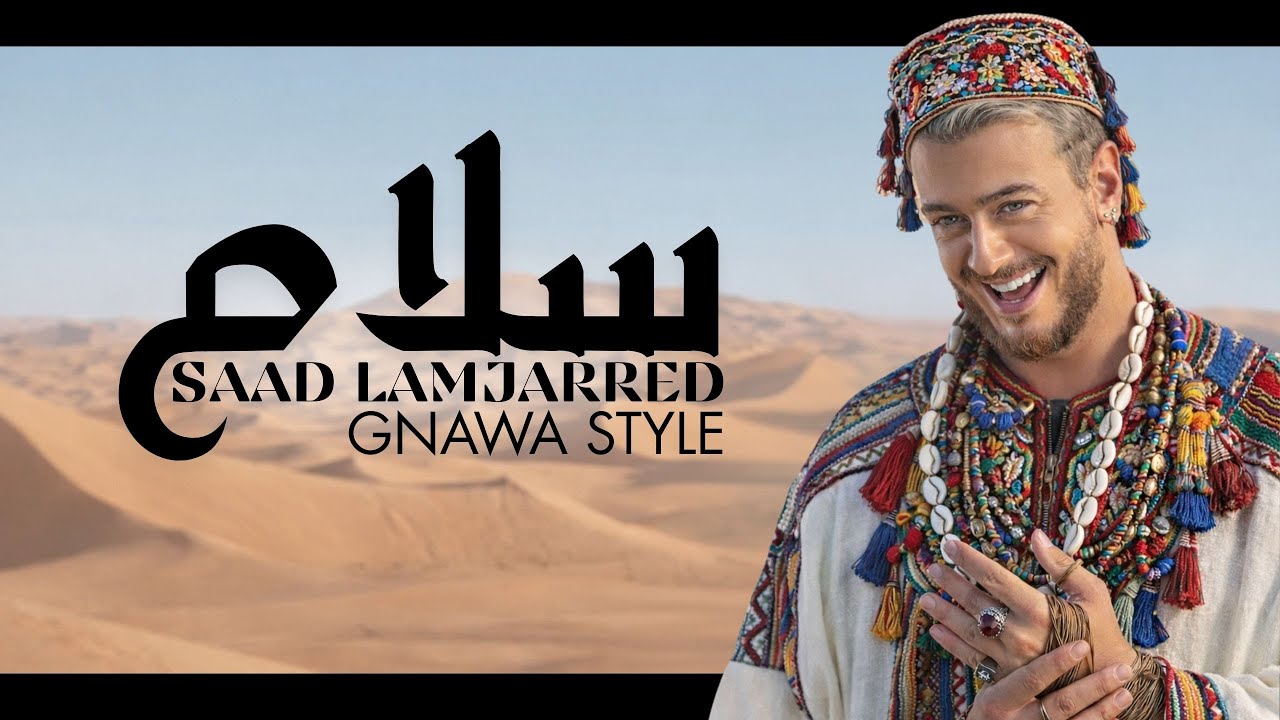 SALAM – Saad Lamjarred (Gnawa Fusion) | Moroccan Spiritual Music