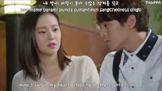 Joo Won -  Love Medicine (소독약) MV (Good Doctor OST)[ENGSUB + Romanization + Hangul]