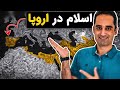 آندلس پیروزی و شکست مسلمانان در اسپانیا 