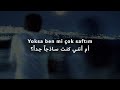 أغنية تركية هادئة حزينة بإحساس عالي وصوت جميل جد ا مترجمة Something Lyrics Sadify Music 
