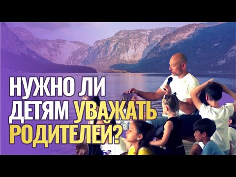 Как воспитать в ребенке счастливую и гармоничную личность?