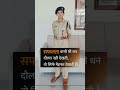 UPSC IPS Officer Creck #motivation 💯💫 #iasaspirants