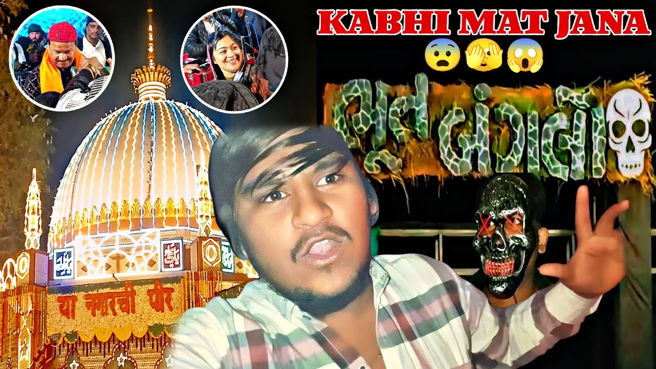  BHOOT BANGLO ME KABHI MAT JANA 😨🫣 😱