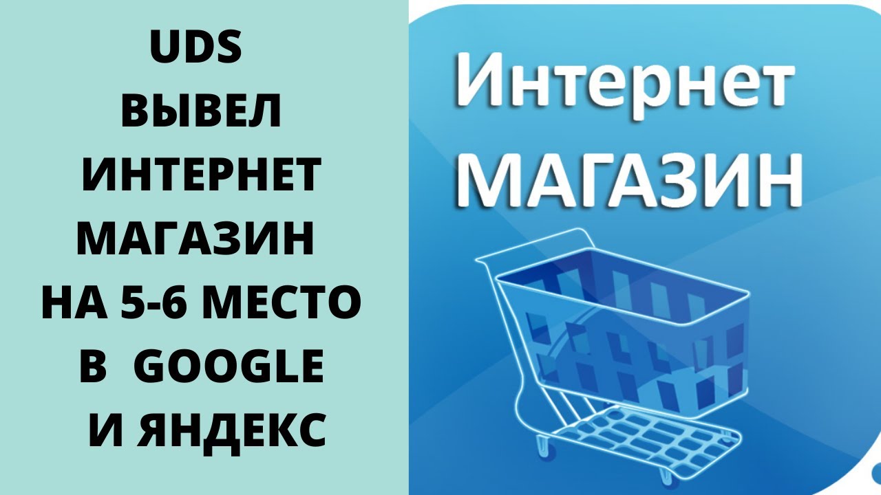 Дешевые Розничные Интернет Магазины