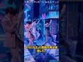 佐久間大介は、目黒蓮と一緒にパフォーマンスできたことに幸せいっぱいの笑顔 ！9人のSnow Manメンバーが一緒にステージに立った幸せそうな笑顔にも感動 ！