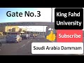 Biggest University Of Dammam King Fahd University Dammam Educational Viral 