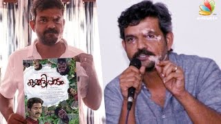 Kammatipadam Director Rajeev Ravi Protests 'A' Certificate For His Film | Hot Malayalam Cinema News Kammatipadam Director Rajeev Ravi Protests 'A' Certificate For His Film | Hot Malayalam Cinema News