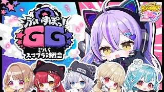 紫宮るなの配信のサムネイル画像