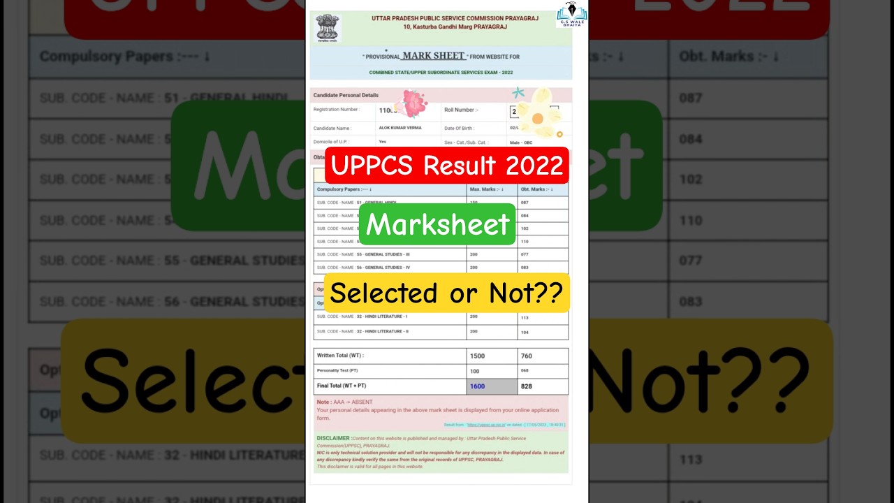 UPPCS Final Result Selected or Not? 2022 । Marksheet। 