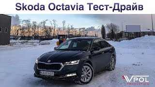 : Skoda Octavia A8.  -.