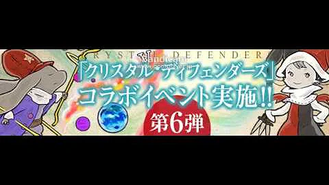 パズドラffコラボボス戦高音質bgm Mp3