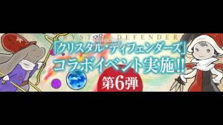 【パズドラ】CDコラボ ボス戦BGM(高音質)