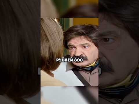 За сколько🤣#shorts #городок #сериал #юмор #ржака #приколы