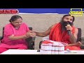 असाध्य रोगों का स्थायी उपचार || Swami Ramdev || 23 September 2020