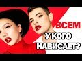 СТРЕЛКИ ДЛЯ НАВИСШЕГО ВЕКА \\\ ПОДВОДКА INGLOT