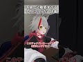 不具合に敏感すぎるもちふぃった～作者 #vrchat