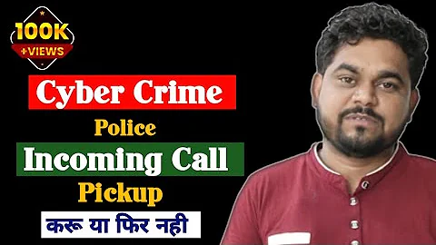 Cyber Crime Police Office Ka Call aa Raha Hai अब क्या करूं 😱 cyber crime officer fraud call 💯 - DayDayNews