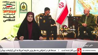 خبر نیمروزی - چهار‌شنبه 15 مهر 1405