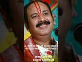 SHREE SHIVAY NAMSTHUBHYAM #astrology #pradeepjimishra #katha #bhagwat #shreepradeepmishrasehorewale