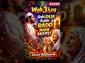 3 Log Jinki Dua Kabhi Radd Nahin Hoti #shorts #trending #viral #youtubeshorts #viralvideo #ytshorts