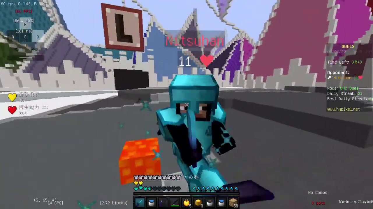HYPIXEL　UHC　WINSTREAK　最強　強い　かっこいい