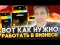 Как нужно работать в/БИЗНЕС ТАКСИ