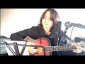 私はあなたに バルーン Cover by 浦﨑蒼唯
