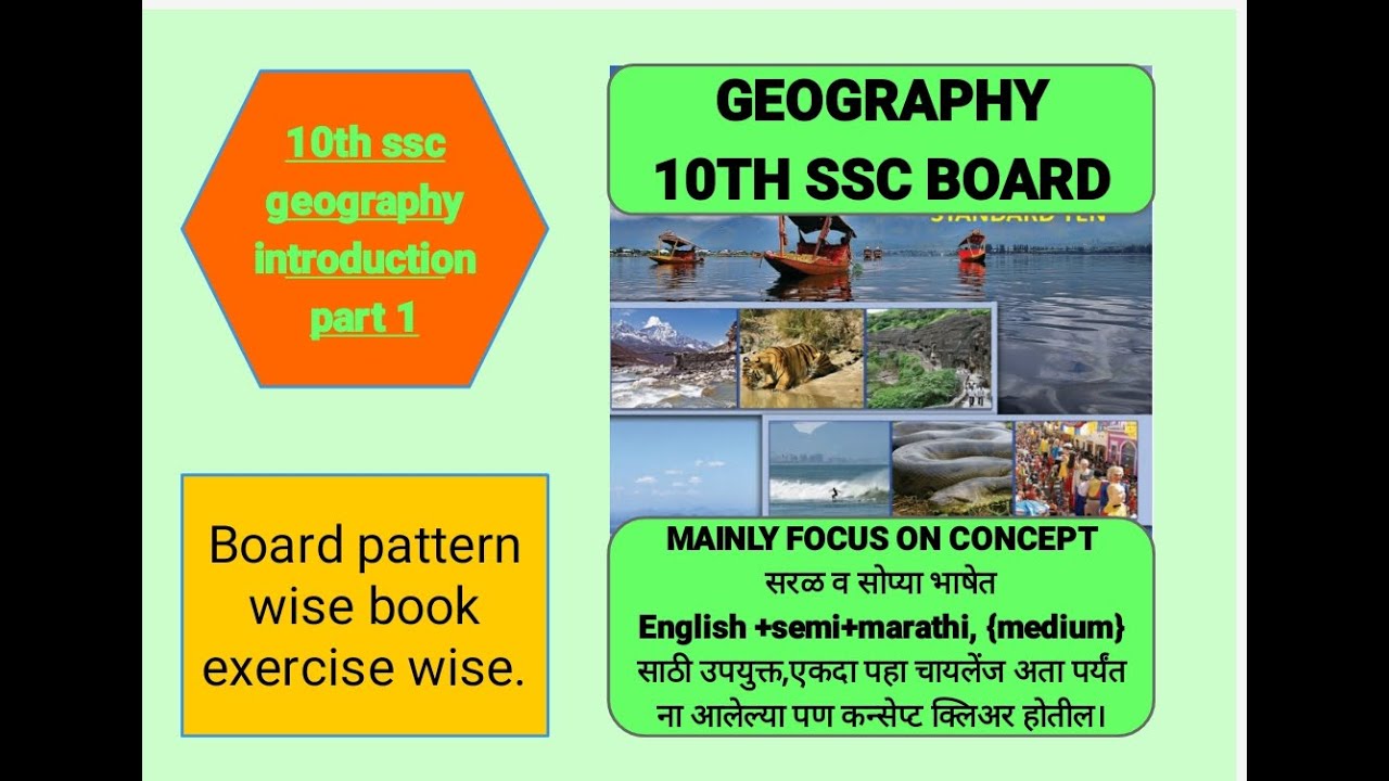 geography project marathi language