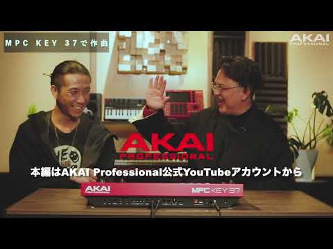 MPC KEY 37 レビュー :  KO-ney ✕ Nagipan Teaser | AKAI Professional