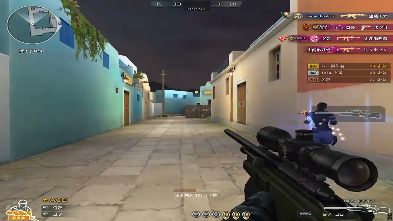 CF TRG21-CFS 194 kills, instant sniping feel comparable to that of a phantom god