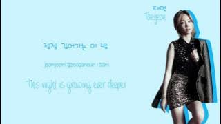 Taeyeon (태연) - Rain Lyrics (Han/Rom/Eng)
