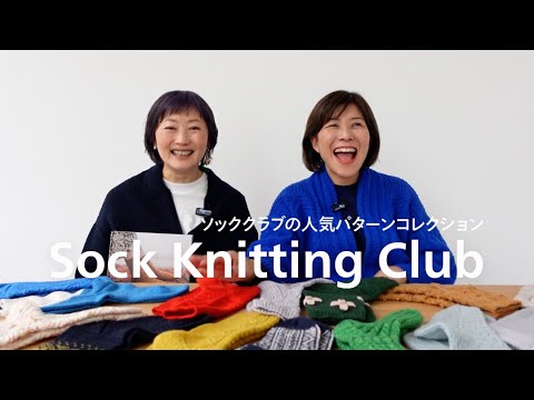 【編物】THE ULTIMATE KNITTER'S GUIDEニッターズガイド 編物】THE ULTIMATE KNITTER'S GUIDEニッターズガイド 編物】THE