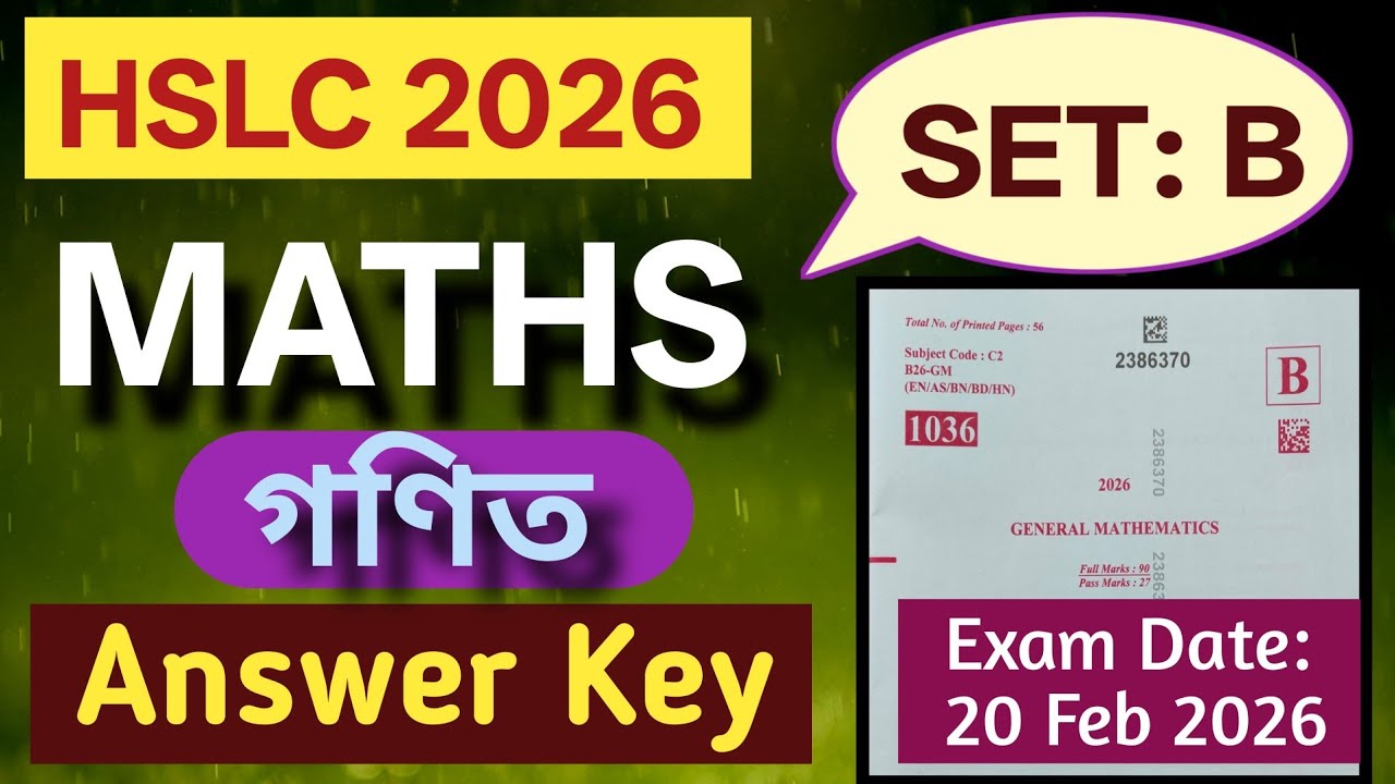 HSLC 2026 Maths Question Paper Solved | গণিত |  Set-B | Maths Answer Key | HSLC Exam 2026 | Math