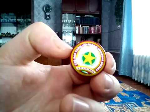 как открыть вьетнамскую звездочку