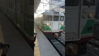 【しなの鉄道】115系 S7編成 185系B6編成 長野駅 2023.12.23 15:33撮影 #鉄道 #しなの鉄道 #115系 #jr東日本 #185系 #長野駅