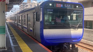 総武線(快速) 車窓 市川・船橋・津田沼→千葉/ E235系 市川1046発