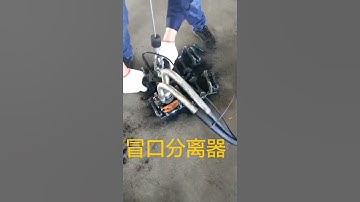 Casting expansion pliers, riser expansion pliers, casting riser separator