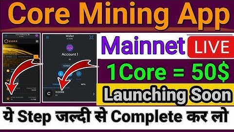 core mining new update | satoshi Core new update | core mining new update today | @subhukitech