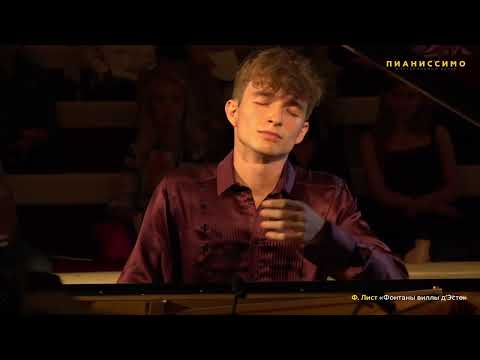 Pianissimo Festival at the State Hermitage Museum. Recital by Lorenzo Bagnati