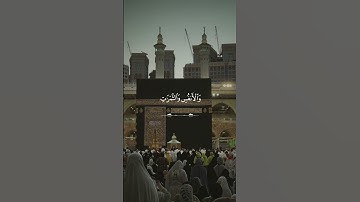  {وَبَشِّرِ الصَّابِرِينَ}  القارئ أحمد العجمي #قران_كريم #ارح_قلبك #ارح_سمعك #اكسبلور #quran 🤍