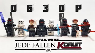 Обзор Минифигурок LEGO Star Wars: Jedi Fallen Order от Koruit