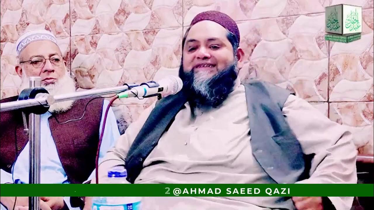 How to build house in Jannah? جنت میں گھر کیسے بنائیں Hannan.Siddiqui.Official YouTube