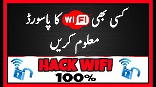WIFI HACKING ON LOCAL ROUTING DEVICES || BY TECHNICAL USTAD || TRICK IS 100%  Guarantee screenshot 2