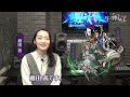 【ダーク姫】声優インタビュー🖤藤田茜（アリス＆ウェンディ役）
