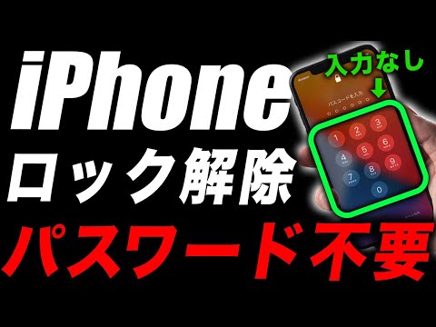 iPhone - るう maxresdefault.jpg