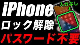 iPhone - アン U3601 iPhone 7 homer IC