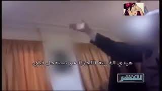 سحر وعمل سفلى على نجاسه