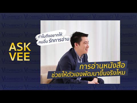 วีดีโอ: คำ R เพื่ออธิบายใครบางคนคืออะไร?